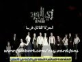 مسلسل زى الورد الحلقة الاخيرة كاملة الجزء التانى