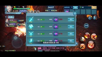 VLTK Mobile - Tâm Ma Ảo Cảnh Trung Quốc - team Minh giáo và Tàng Kiếm