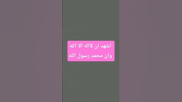 احترم القران الكريم#قران_كريم #المصحف #اكسبلور #قرآن