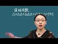 填相同数,看看您家孩子会做吗? #小学数学 #数学思维 #学习方法 #知识分享 #学霸秘籍