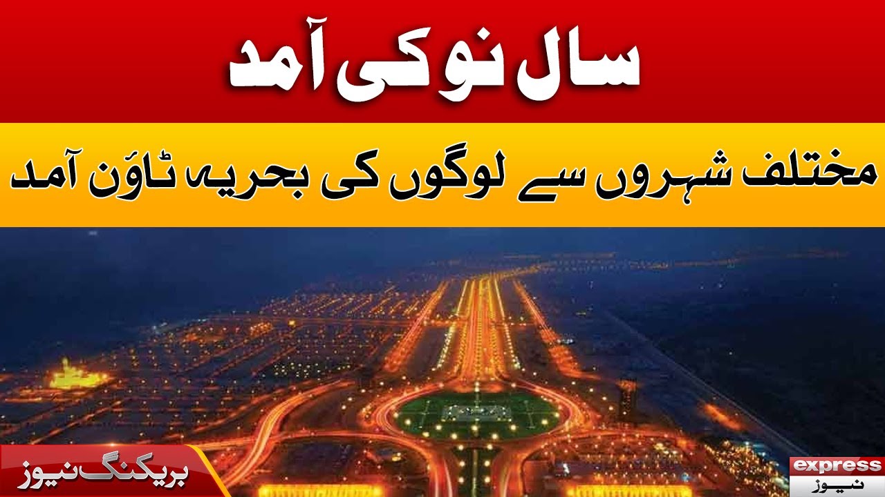 Bahria Town New Year 2023 Celebration | Breaking News | Express News ...