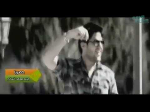 TÉLÉCHARGER CHANSON MOHAMMED AL SALEM GALB GALB GRATUITEMENT GRATUITEMENT GALB SALEM CHANSON GALB TÉLÉCHARGER AL MOHAMMED
