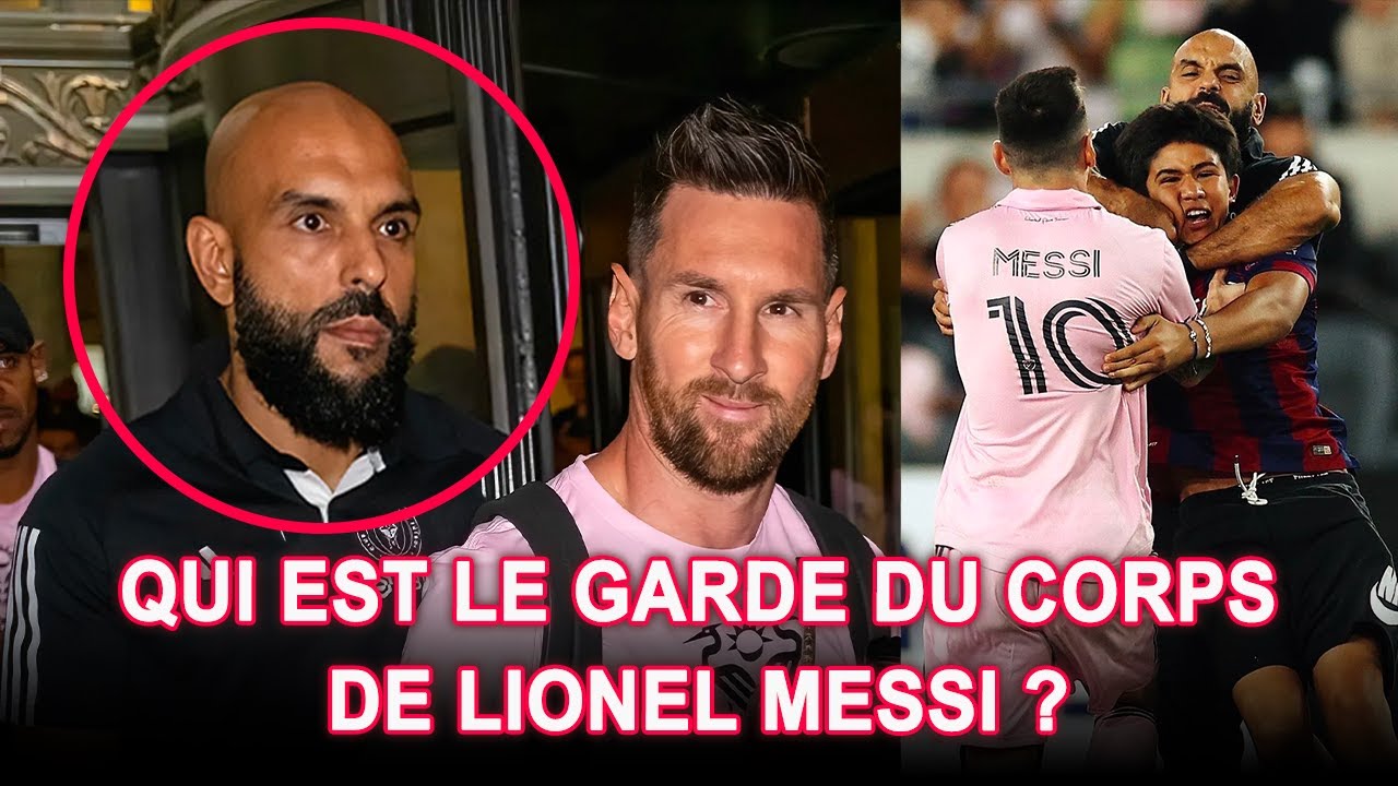 Le garde du corps de Lionel Messi le suit partout ! - YouTube