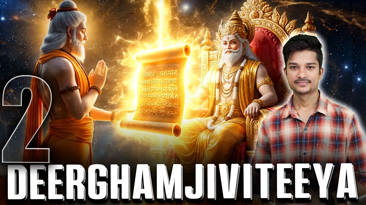 Charak Samhita Sutrasthan Chapter 1 | दीर्घञ्जीवितीय अध्याय Part 2 |BAMS 1st Year (NCISM)|