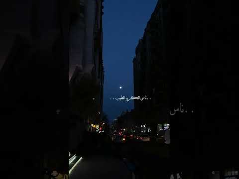 حالات واتس اب ستوري حزين علي كل مايمرون يجرحوني بحجيهم