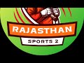 Live streaming of RAJASTHAN SPORTS 2
