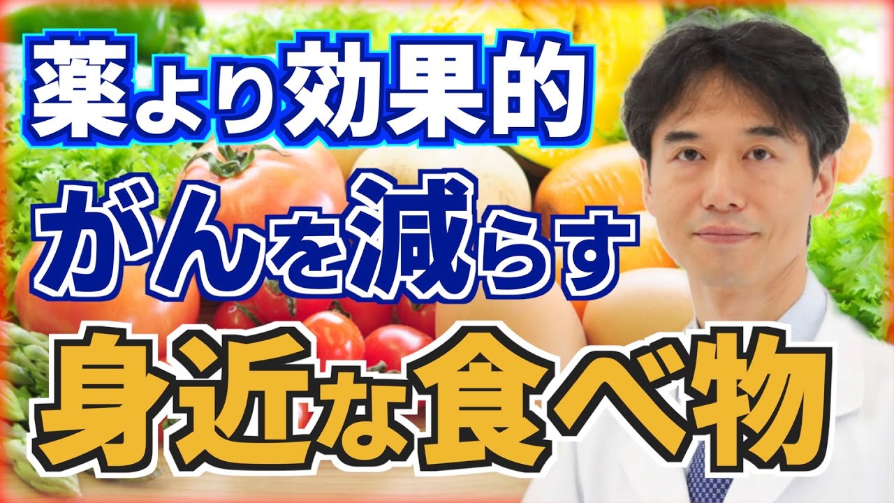 🚨がんは消えた ― 製薬会社が決して聞かせたくなかった話