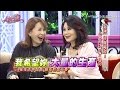 【完整版】女神經典再現！當年的八點檔女主角《SS小燕之夜》2016.12.09