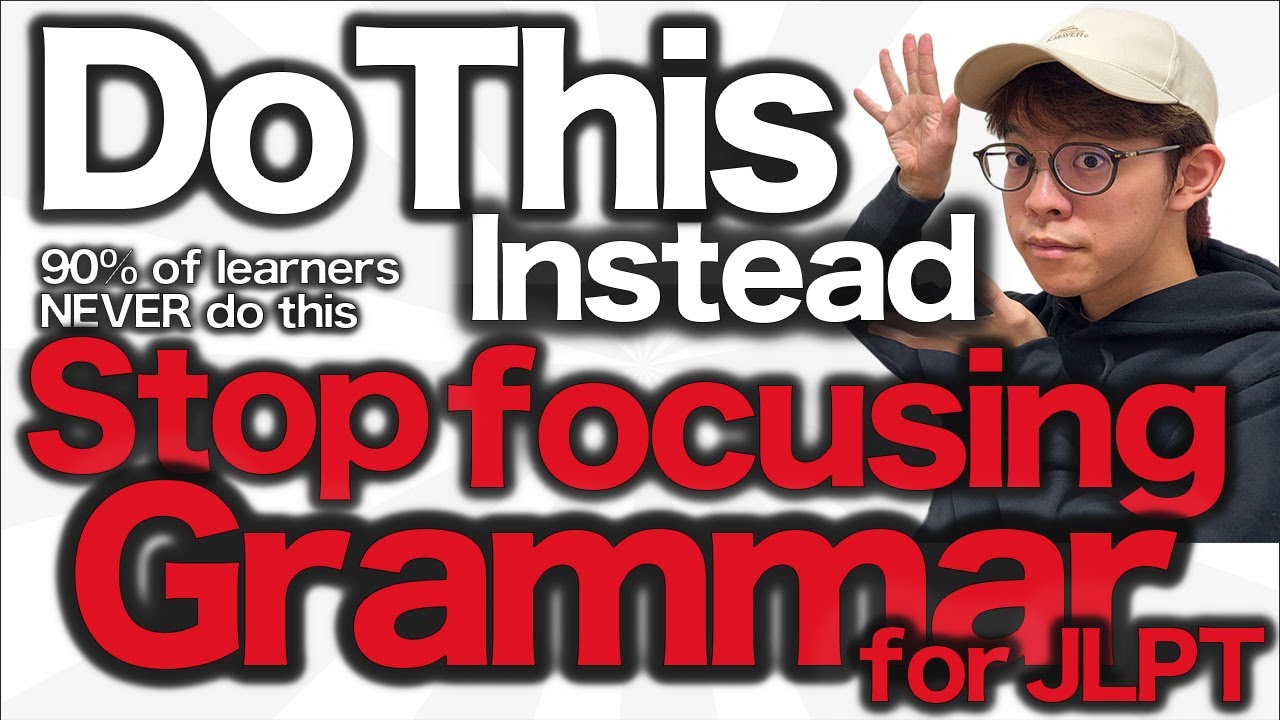 The #1 SKILL that beats Grammar for the JLPT