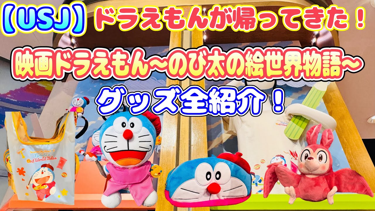 動画を再生