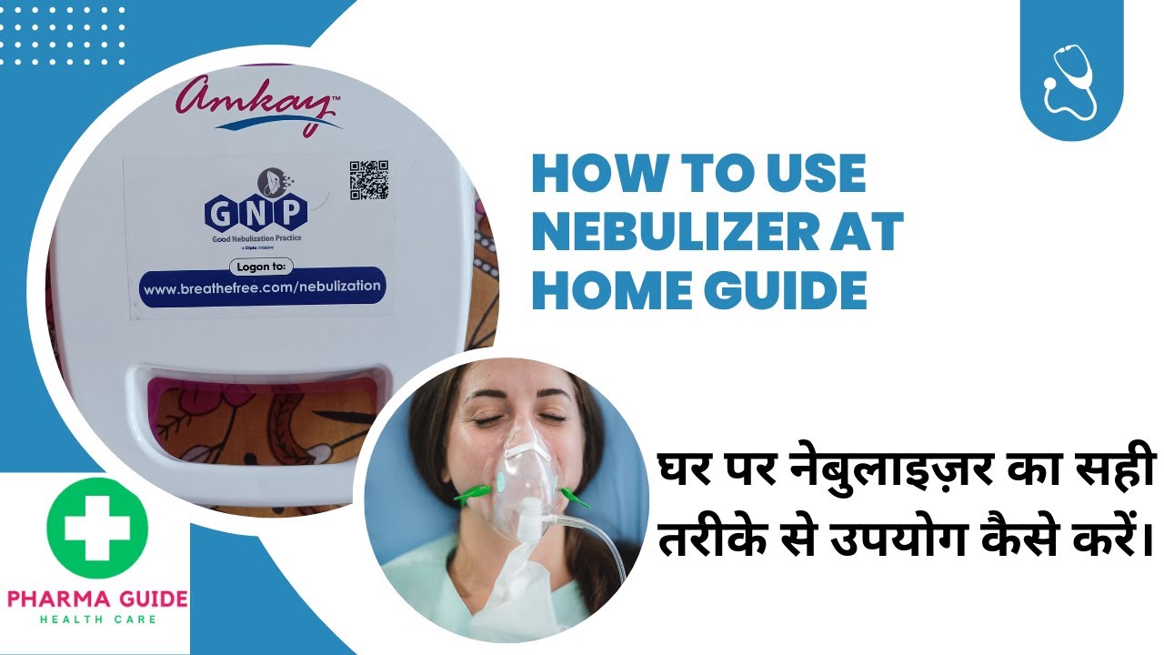 Nebulizer kaise use kare Nebulizer machine kaise kam karta hai How