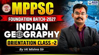 MPPSC Foundation Batch 2027 | Indian Geography Orientation by V.K. Mishra Sir | Class 2 | KGS MPPSC