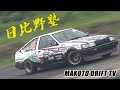 日比野塾ギャラリー動画 （2022年6月11日）