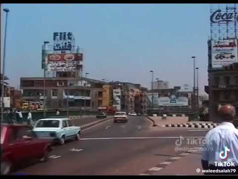 القاهرة 1995