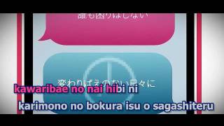 【Karaoke】Interviewer【off vocal】 Kuwagata-P