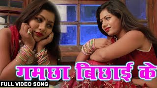 Subscribe for latest bhojpuri songs & 2018 https://goo.gl/6mtehz like
us on facebook - https://goo.gl/atq02d download bihariwoodmusic app
ht...