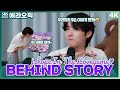 [PICK][4K][SUB] 제이홉(J-HOPE)이 라디오 광고 시간에 무슨 이야기했는지 궁금했던 아미들! 여기 모여라🙋‍♀️💜 | 박소현의 러브게임