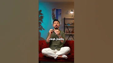 بتعرف إنو لون السما مو أزرق بالحقيقة اللي منشوفه مجرد خدعة ضوئية سبحان الخالق معلومات Shorts 