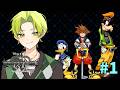 【キングダムハーツ】#3 王様はいったいどこにいるんだ?【まつぼいす】