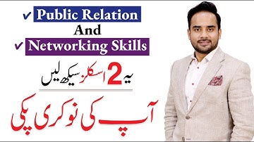 Public Relations And Networking Skills - How To Get Your Dream Job | M Saqib | Hassan Raza