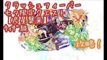 クラフィ 彦星