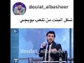 شكل البنت من تلعب بوبجي هه حالات واتساب وانستقرام شكل البنت من تلعب بوبجي هه حالات واتساب وانستقرام