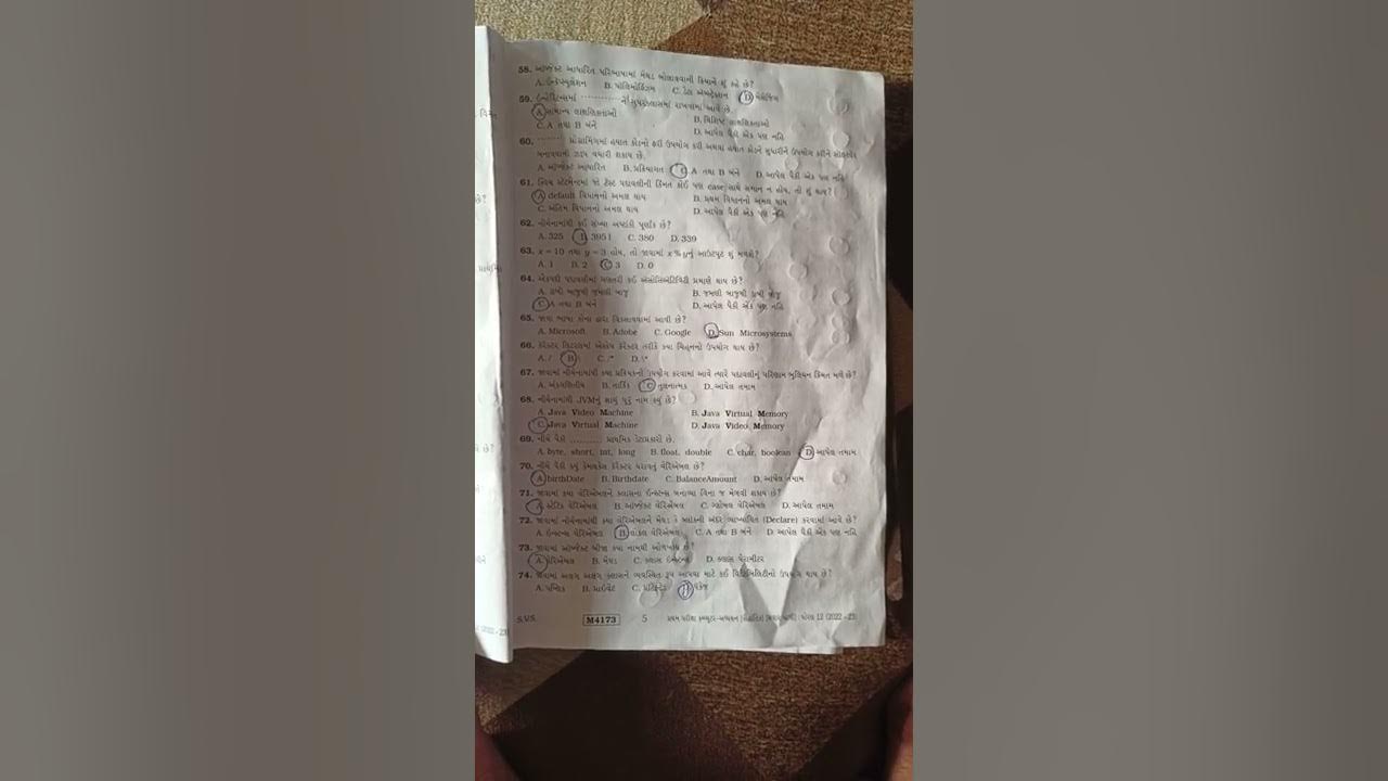 SVS Computer paper solution std. 12 (2022) YouTube