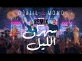 Cheb Momo Ft Djalil Palermo Sahran Lil Wicasa Remix 