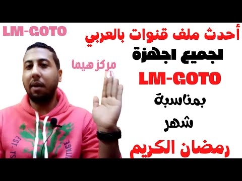 الشديد وصل ملفات   بمناسبة شهر رمضان