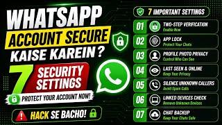 How to Secure Your WhatsApp Account 🔐 7 Security Settings You Must Turn ON | 2026