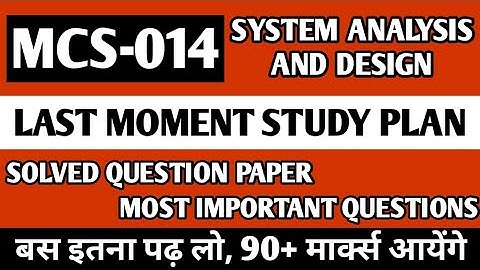 MCS 014 Most Important Questions | MCS14 Previous Question Paper | MCS014 Solved Question Paper