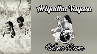 Ariyadha Vayasu - Paruthi Veeran - Yuvan Shankar Raja - Ilayaraja - Veena Cover - DrRajalakshmi