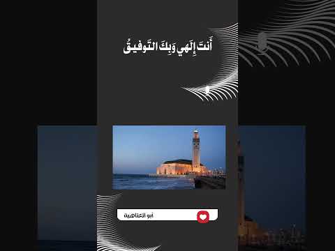 يا خير من يدعى لدى الشدائد  اكسبلور 