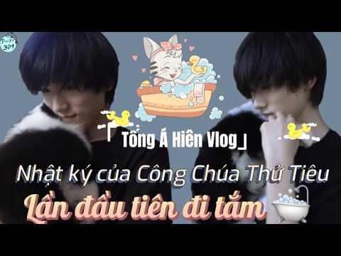 Video [VIETSUB] Tống Á Hiên Vlog - Nhật ký đưa công chúa Thử... - youtube
