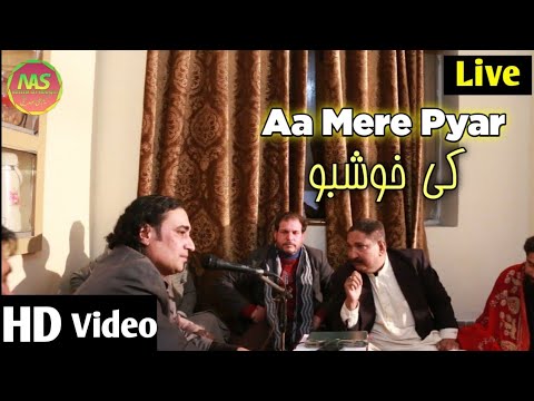 Aa Mere Pyar Ki Khushboo Official Video   NaseemAliSiddiqui  MuradSiddiquiStudio   2023