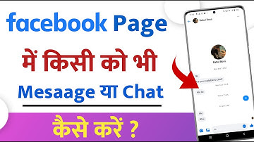 Facebook Page Pe Kisi Ko Message Kaise Kare Hindi | How to message someone on Facebook page Hindi