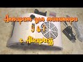 Аппарaт для маникюра 3 в 1 с сайта Aliexpress