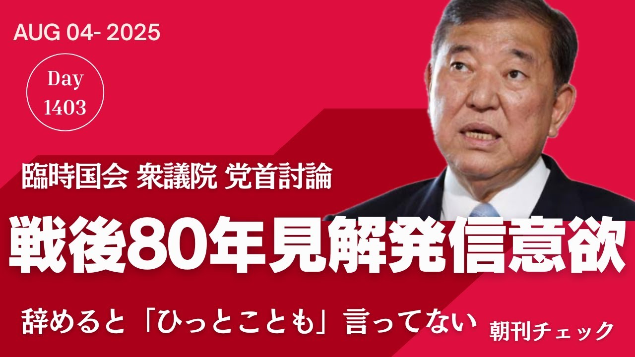 榎さんのおはようさん〜！ 無線ブログ集 - 三菱ふそう全国縦断・榎さんのおはようさん