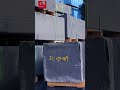 Isostatic graphite, high purity graphite