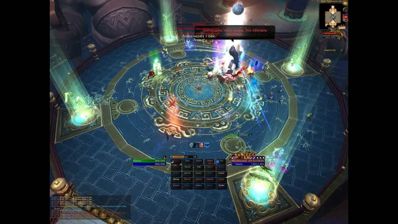 Feng the Accursed 25 heroic - YouTube