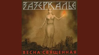 картинка: Бедная Лиза