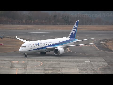 全日空Boeing 787 8 Dreamliner(JA809A) 広島空港 - YouTube
