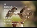 籠の鳥 かごのとり【大正時代の曲を COVER】