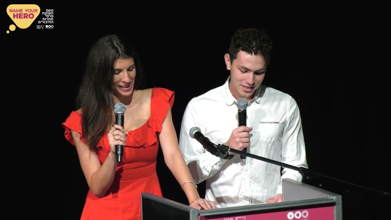 2023 Name Your Hero Youth Essay Contest