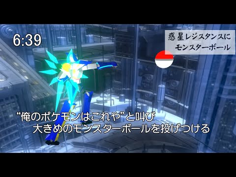 バイオレット】俺は推し(チョンチー)に会いに行く【ポケットモンスター】