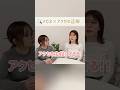 メガネにピアスって合わない？正解バランスはこれ！