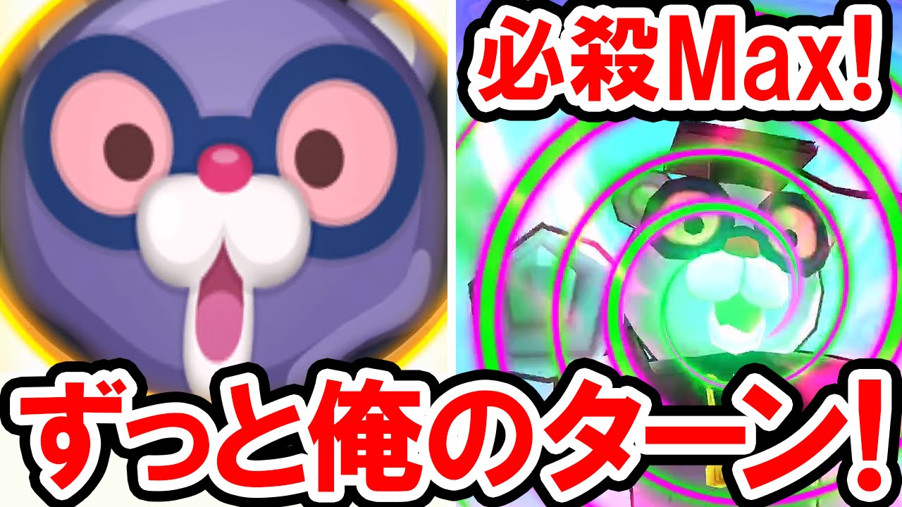 妖怪ウォッチぷにぷに うんちく魔の必殺技レベルmax 反則技 無限さぼりループ で敵が全く動けないまま昇天 妖怪ウォッチぷにぷにの実況プレイ攻略動画 Youtube