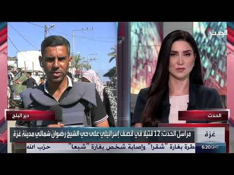 تصعيد القصف الإسرائيلي على غزة وتكثيف العمليات العسكرية