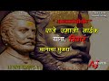 🚩🚩 👉# Raje Umaji Naik 🙏 WhatsApp Status 👌👌..........# 👈 🚩🚩 Mp3 Song