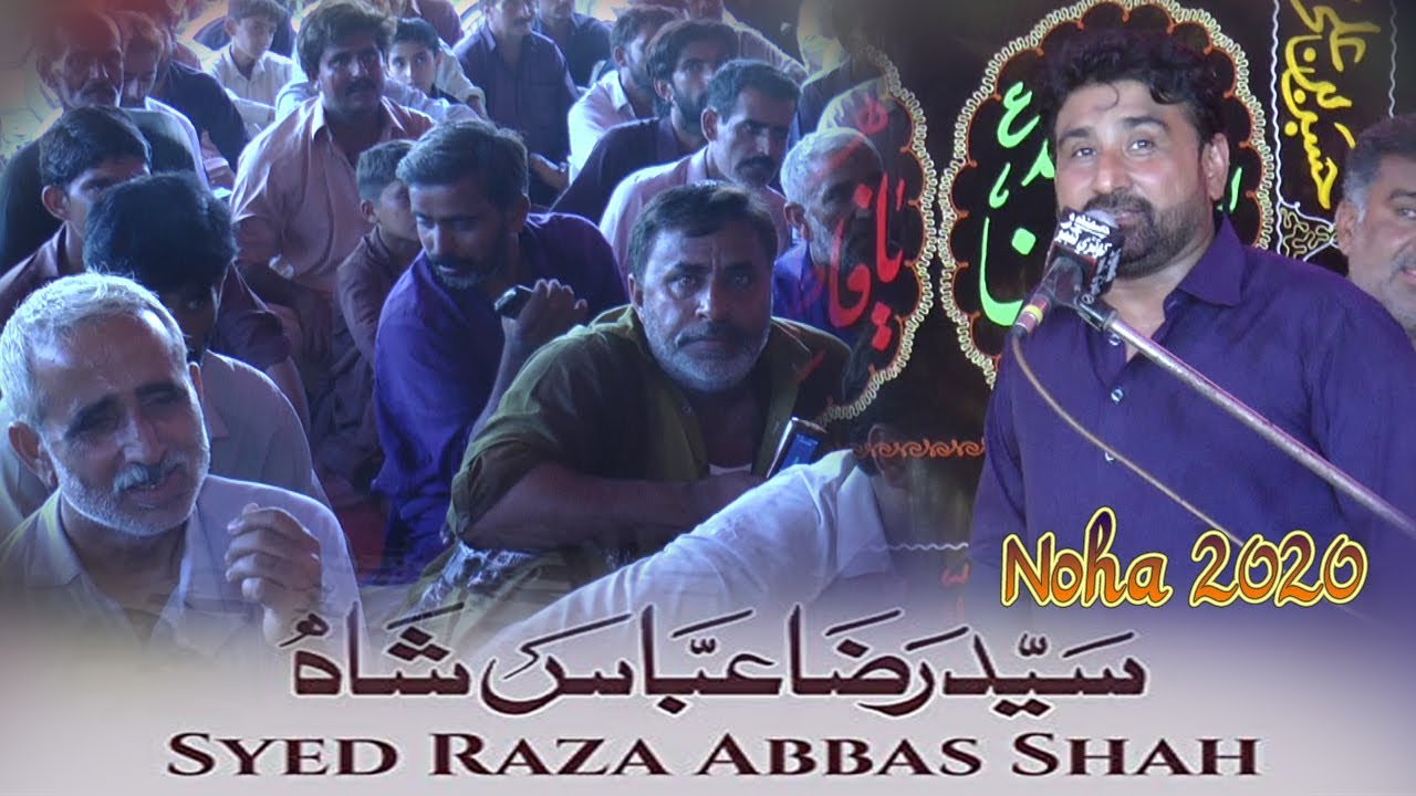 Syed Raza Abbas Shah 2020 Noha Majlis ---- NooRani Echo Kandiaro Official